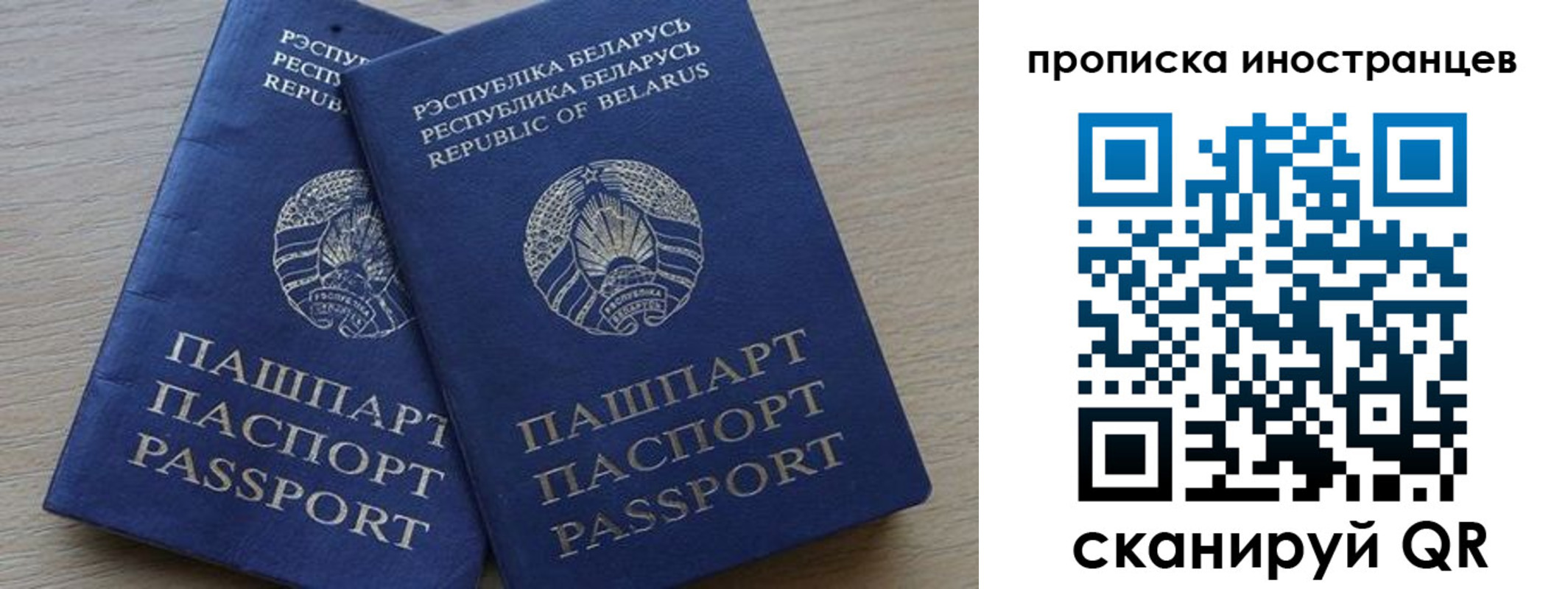 регистрация в Георгиевске