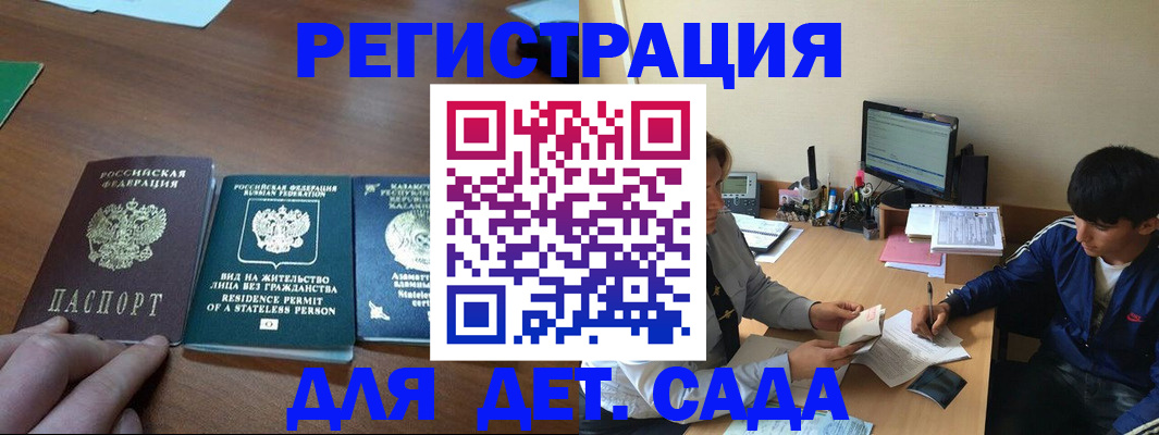 найти адрес прописки в Георгиевске